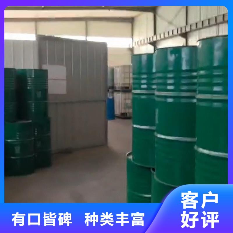 常温发黑剂3天出货