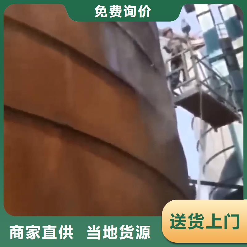 除油除锈抗氧化皮_生产厂家_品质保证