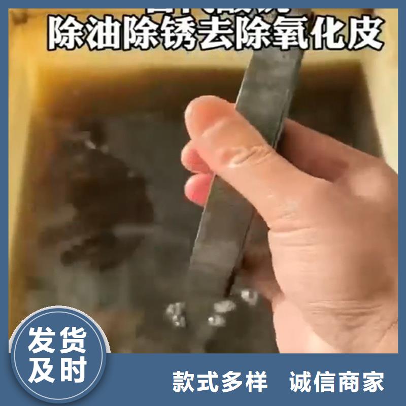供应钢结构除锈剂-现货充足有保障
