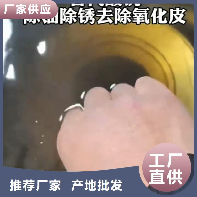 性价比高的四合一除油除锈剂厂家