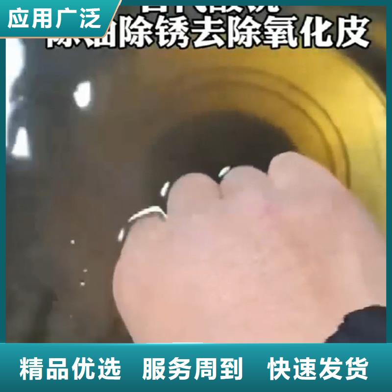 除锈剂的除锈剂生产经验丰富的厂家