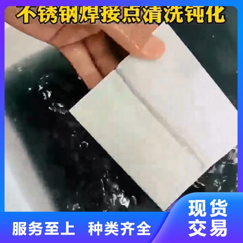 库存充足的铝板清洗剂供货商