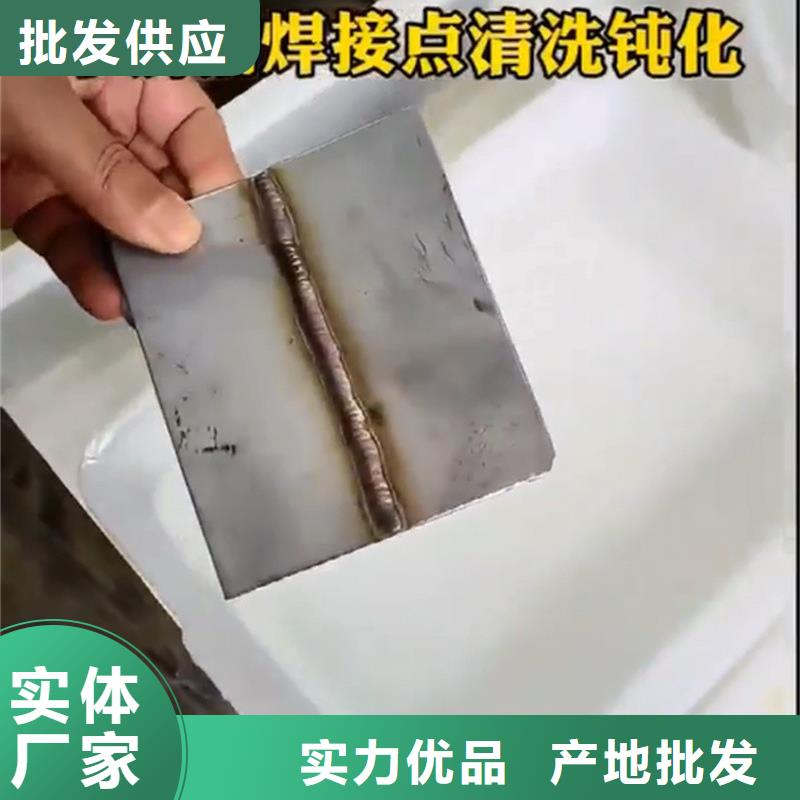 除锈剂除锈剂有供货商