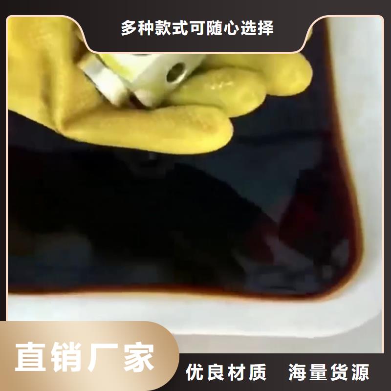 螺丝常温发黑剂厂家实力雄厚