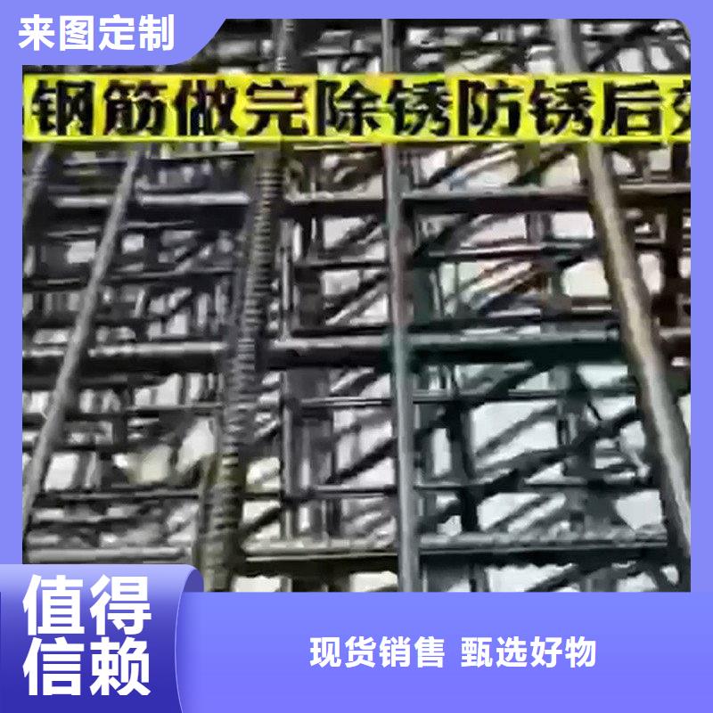 环保型除油除锈剂
