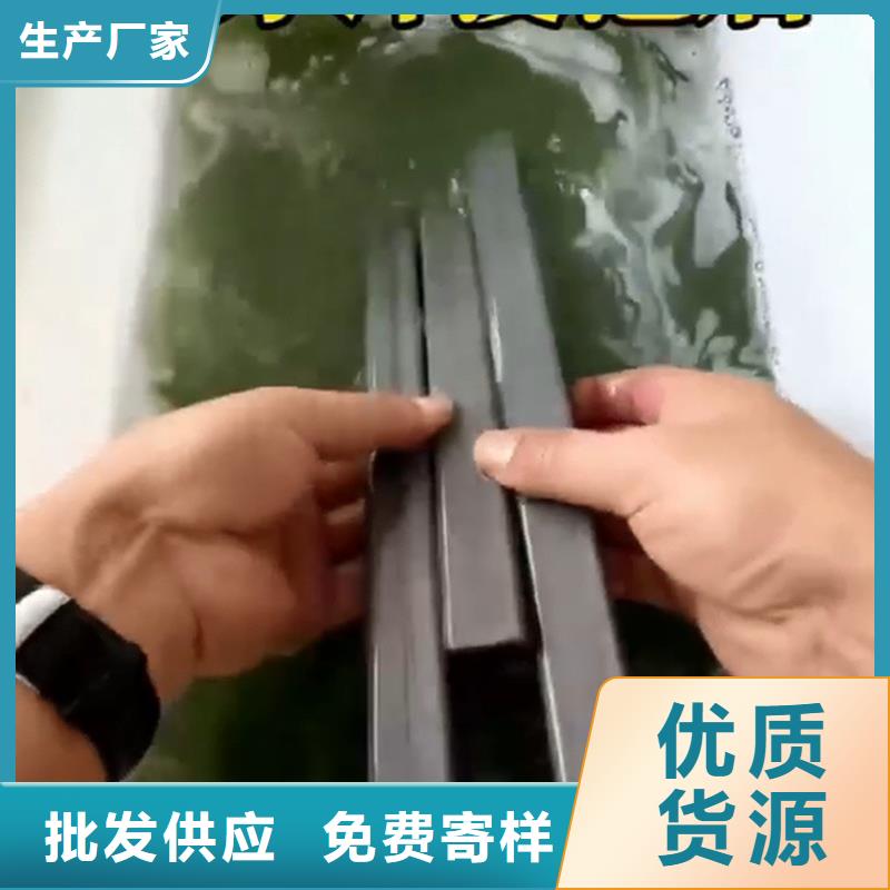 选除锈剂的功能【无中间商】