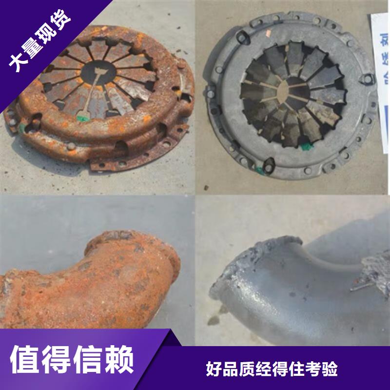 怎样配制除锈剂库存量充足