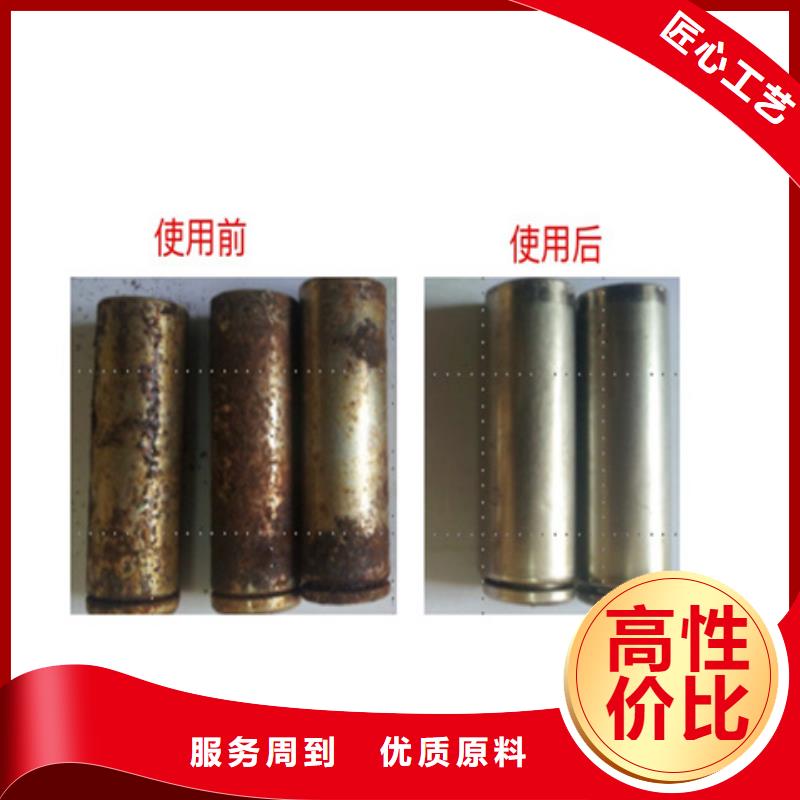 铁锈转化剂防锈漆供货稳定