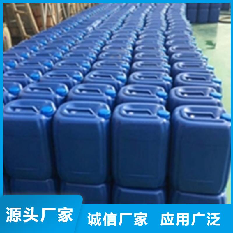 供应铁件处理液_实力厂家