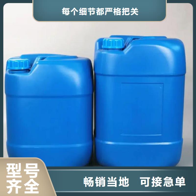 除锈酸洗剂-实力商家