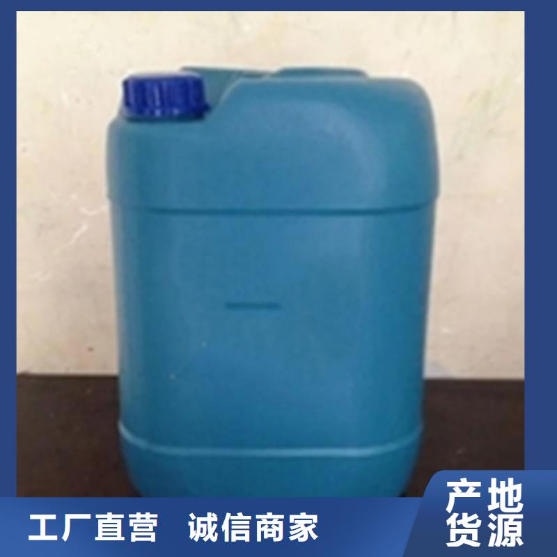 除油除锈抗氧化皮_生产厂家_品质保证