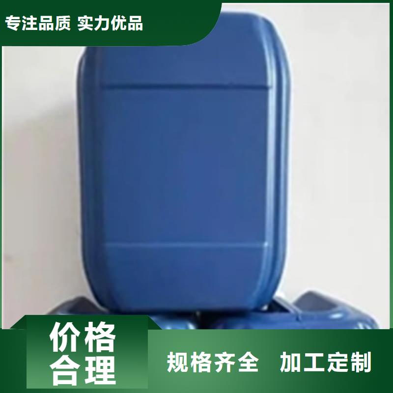发黑剂企业-价格合理