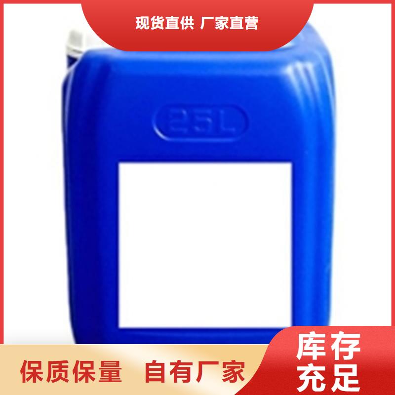 质量优的锈蚀转化剂现货厂家