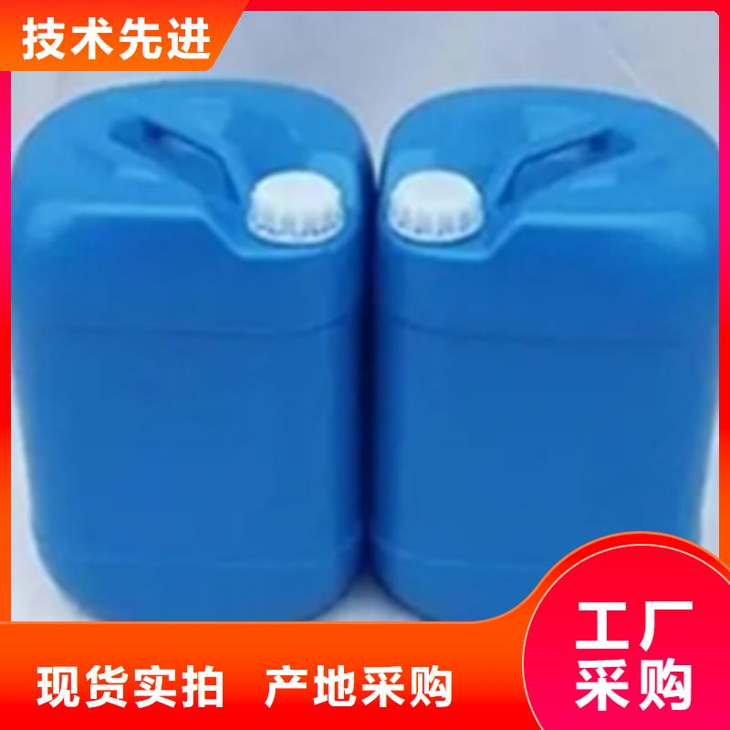 供应铁件处理液_实力厂家