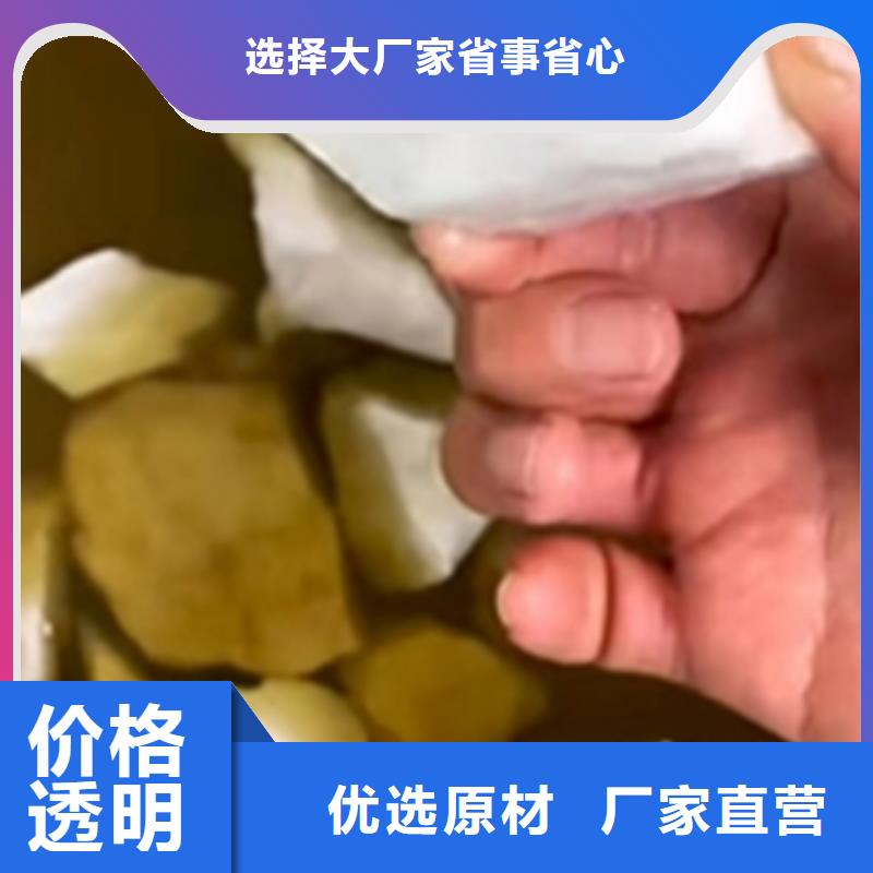 除油除锈剂（碱性）生产厂家|除油除锈剂（碱性）定制