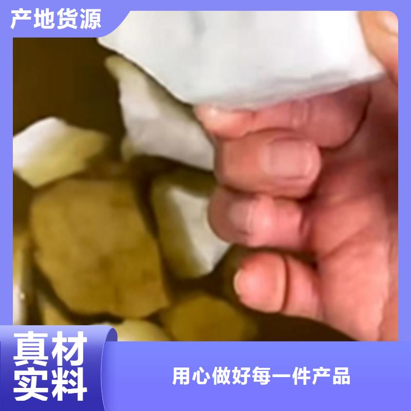 磷化剂厂家—薄利多销