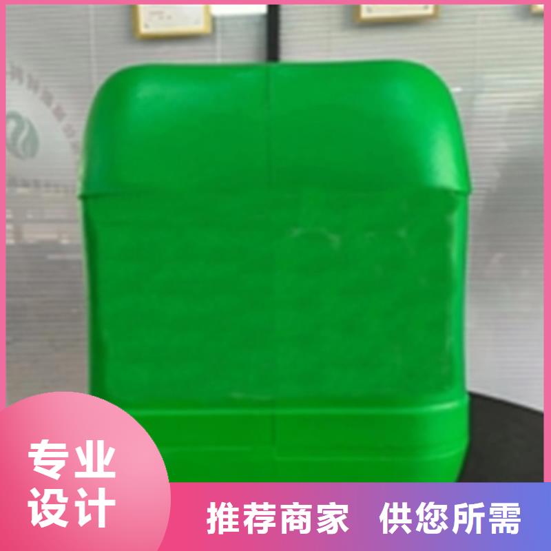 锈迹转化剂天天低价