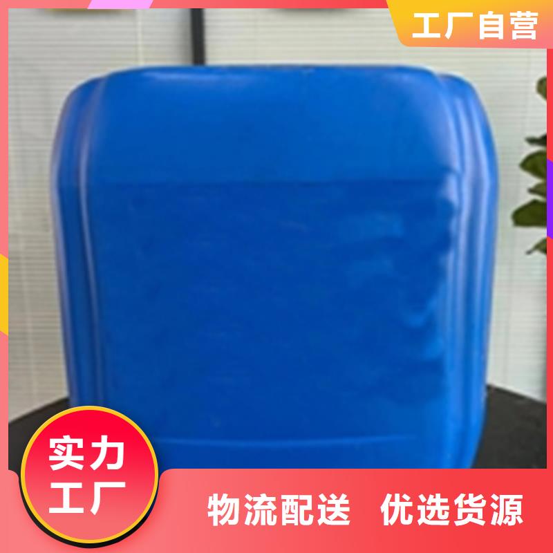 铁锈去除剂服务商