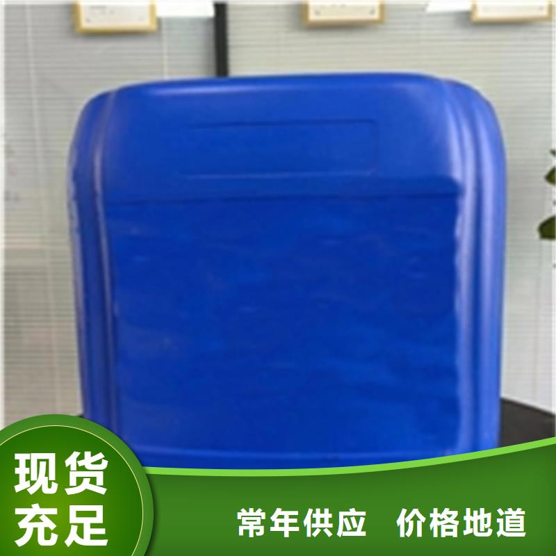三轮车厂用除锈剂-薄利多销
