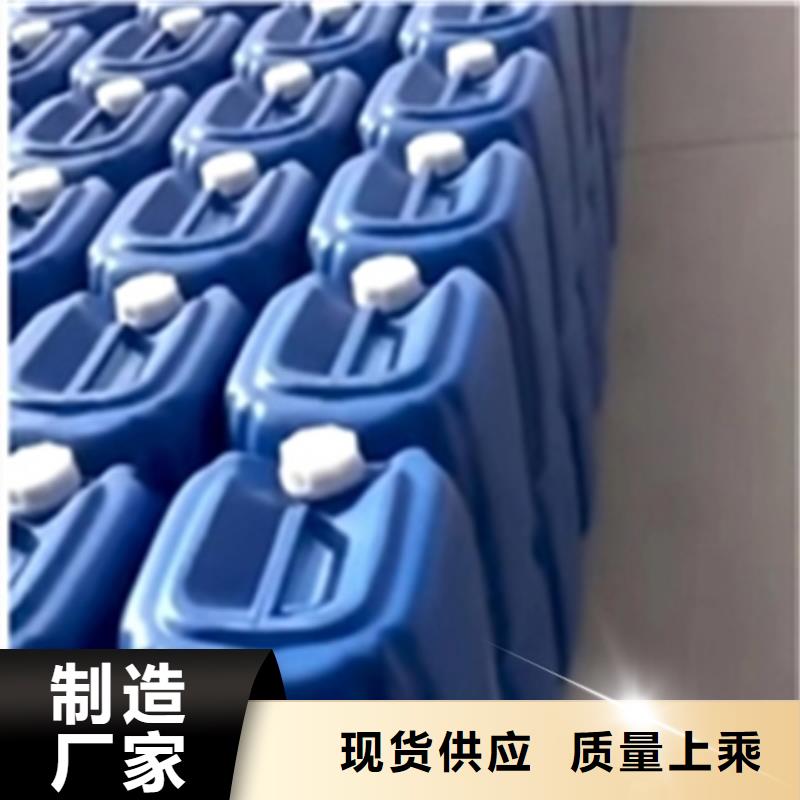 供应铁件处理液_实力厂家