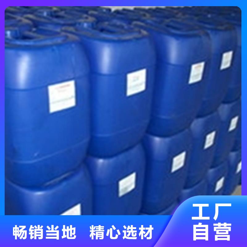 除锈剂除油除锈剂生产厂家大量现货