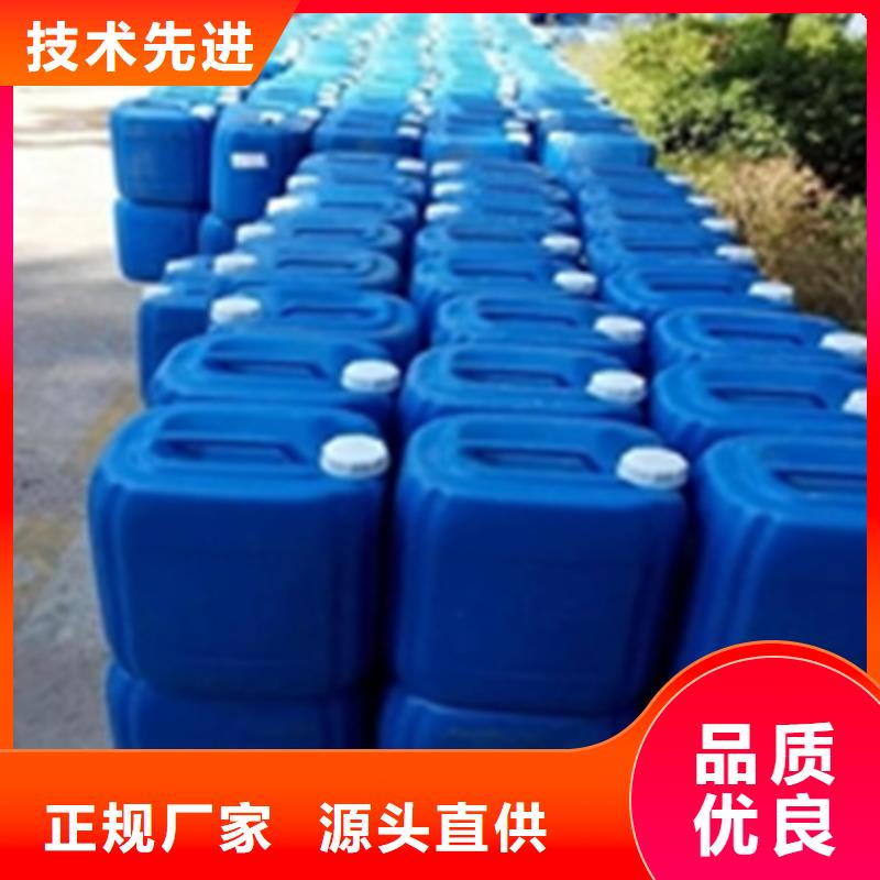 环保型除油除锈剂现货采购