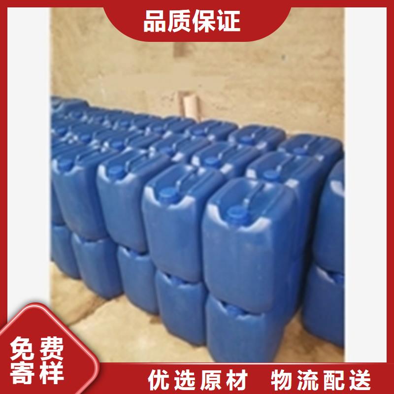 供应强力除锈剂使用方法的基地