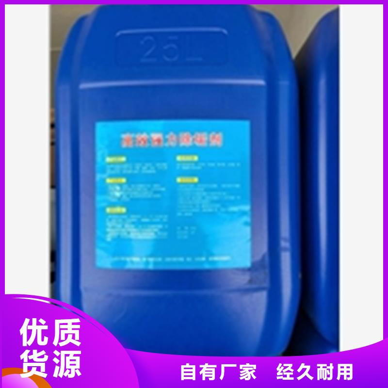 厂家主打产品磷化液的成分分析欢迎询价