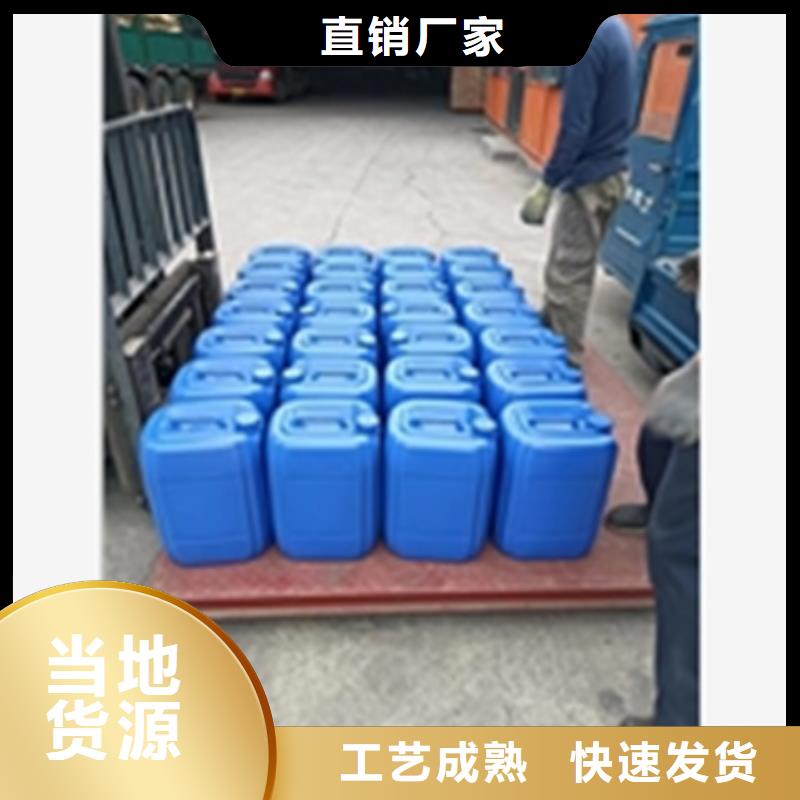 哪里有除锈剂-信誉可靠