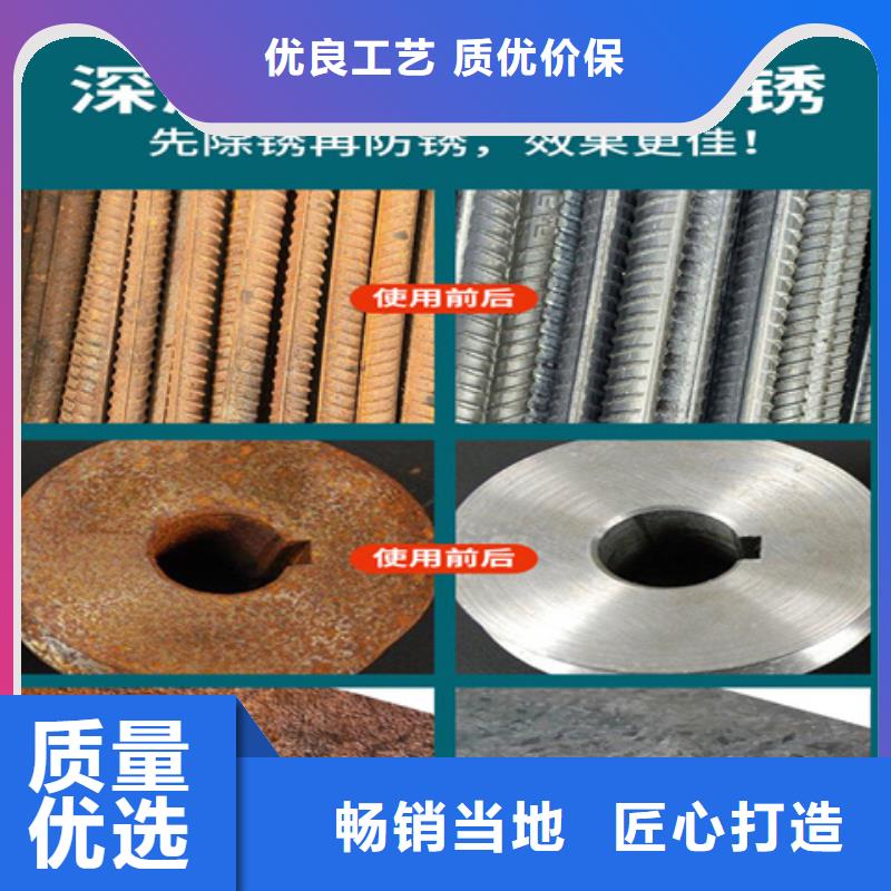 除锈剂除锈剂价格实惠