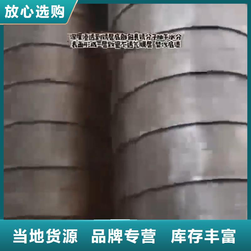 铁锈转换剂好使吗-铁锈转换剂好使吗品牌