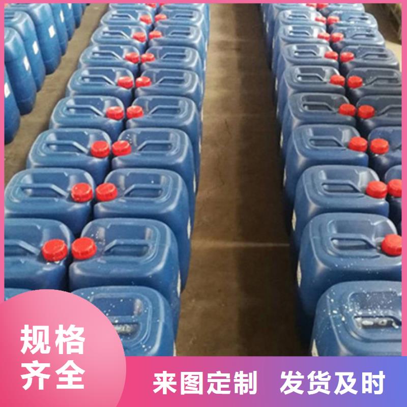钢筋除锈剂价格厂家当天发货