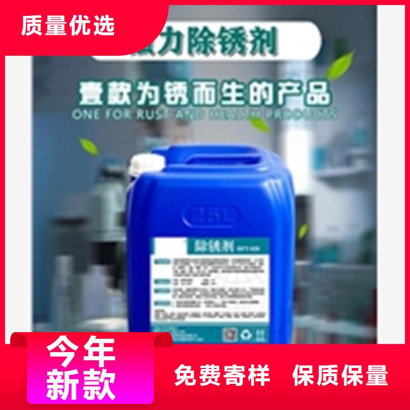 除锈剂方法欢迎询价