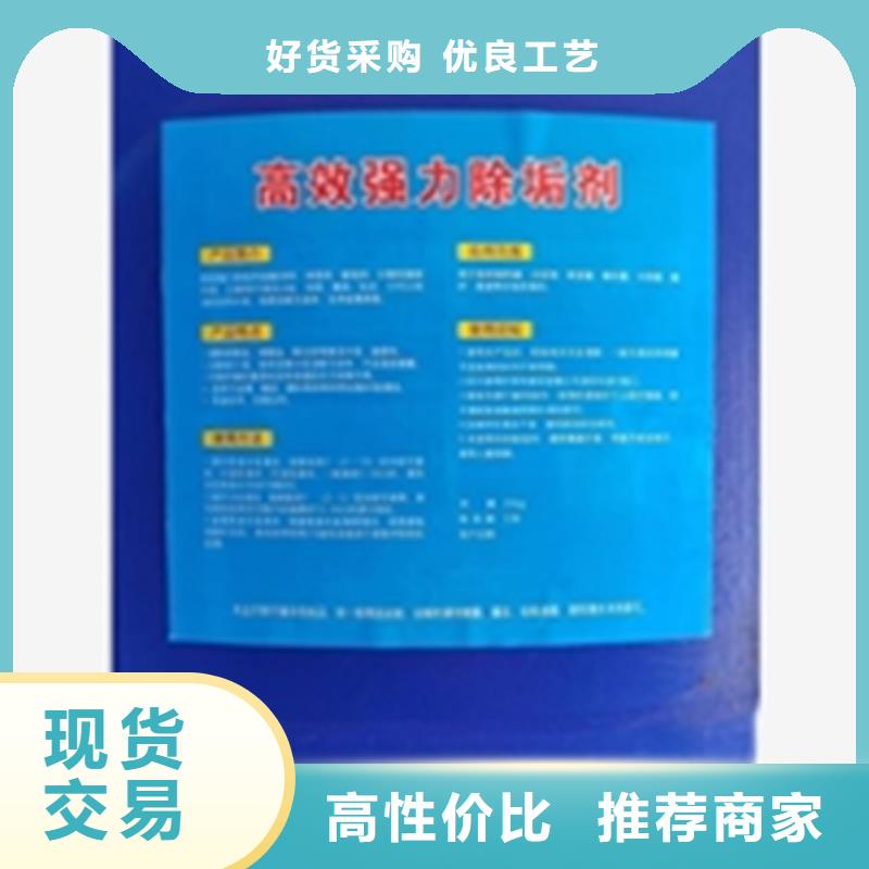 除锈剂方法欢迎询价