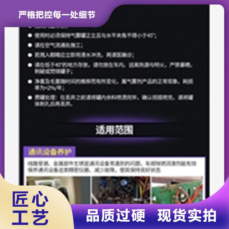 除锈剂方法欢迎询价