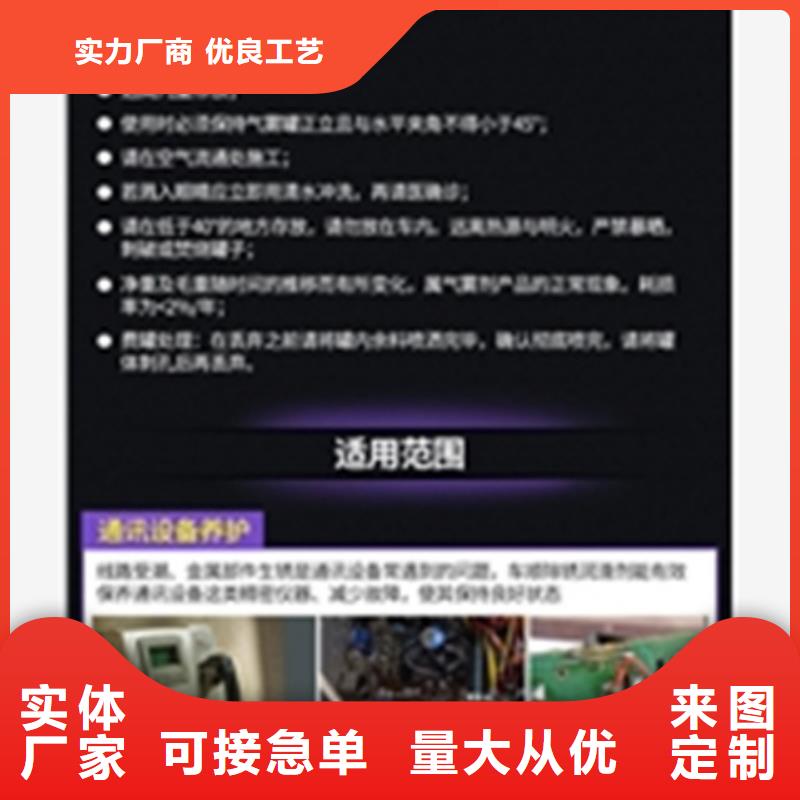 除锈剂可以除掉油漆吗三年质保