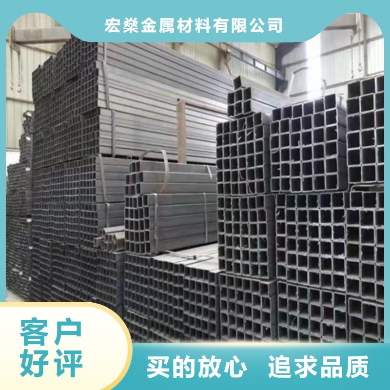 直角方管
现货充裕