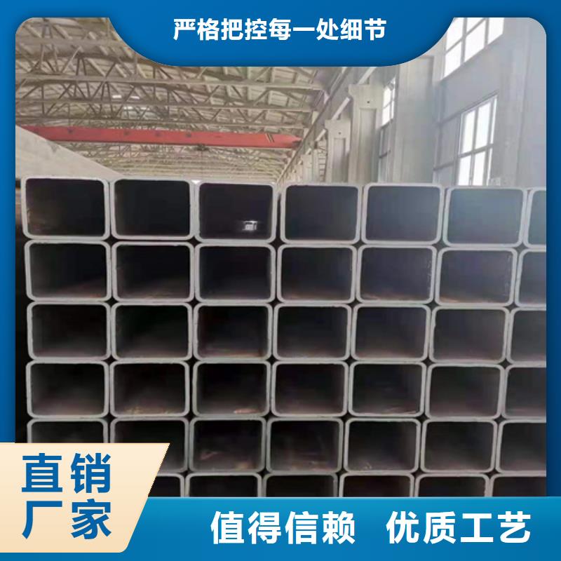 方矩管性价比高实体诚信厂家