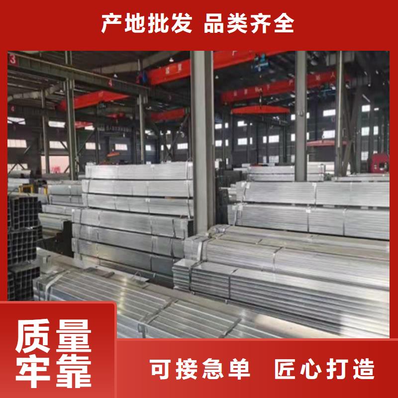 Q355B方矩管品牌厂家48小时发货