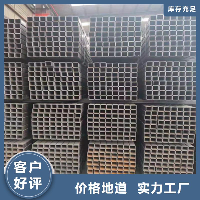 方矩管免费拿样免费获取报价