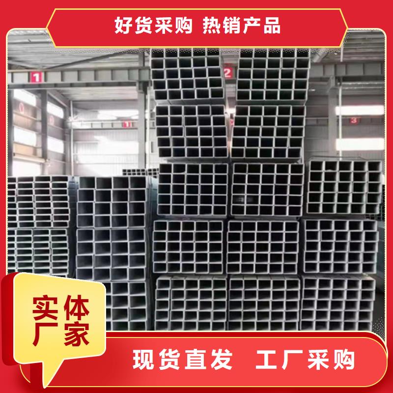 Q235方管-视频-瑞丽|陇川|西双版纳|怒江|迪庆|昭通|昆明Q235方管厂家品控严格-通洋金属制品(德宏市分公司)