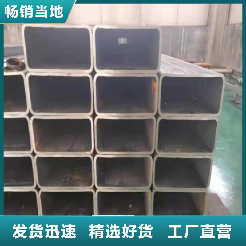 直角方管
现货充裕