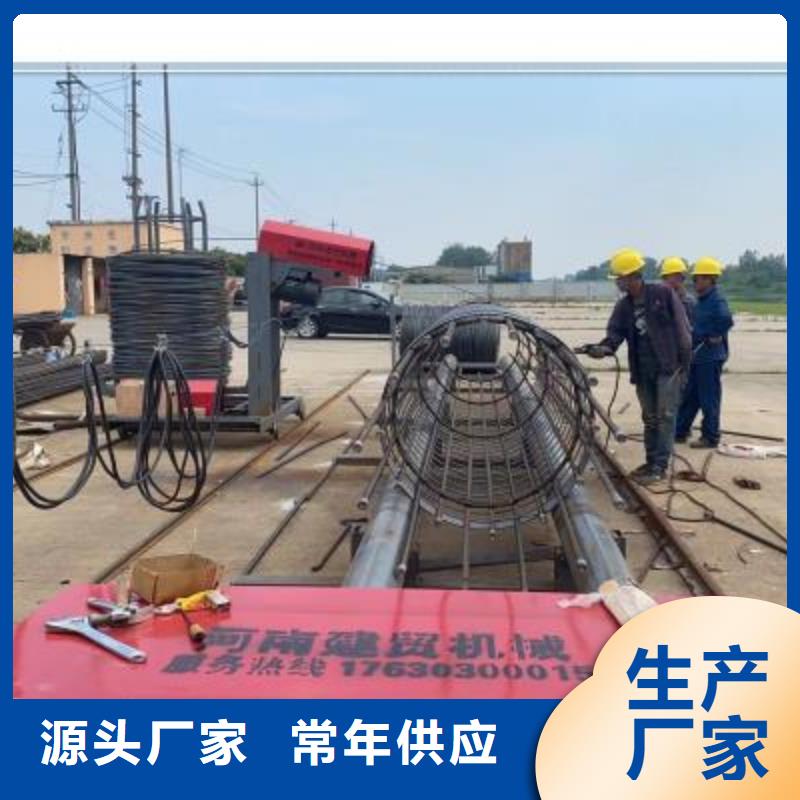 【绕筋机 【钢筋加工中心】价格实惠】