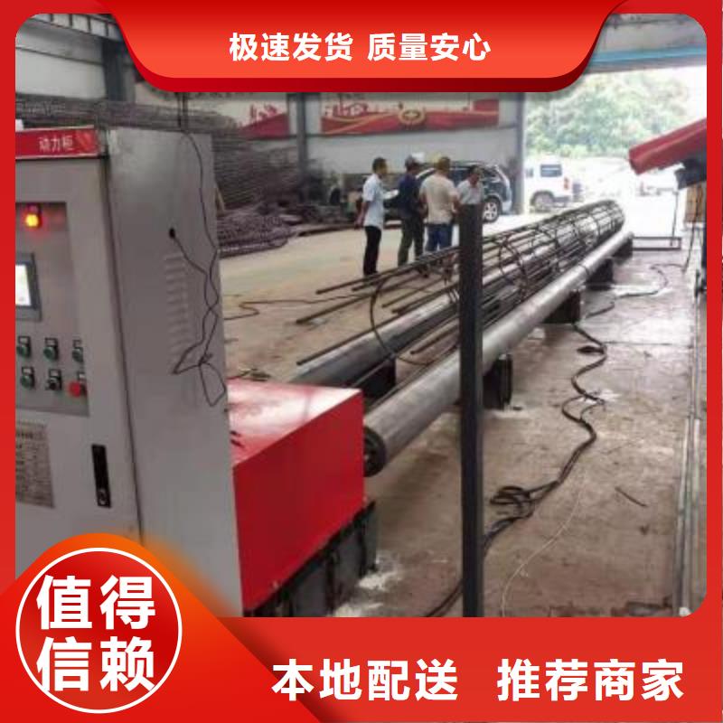 绕筋机华钢筋切断机源头厂家