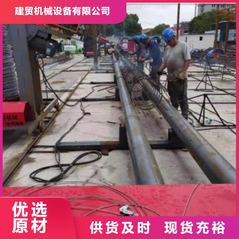【绕筋机_全自动钢筋笼滚焊机价格来电咨询】