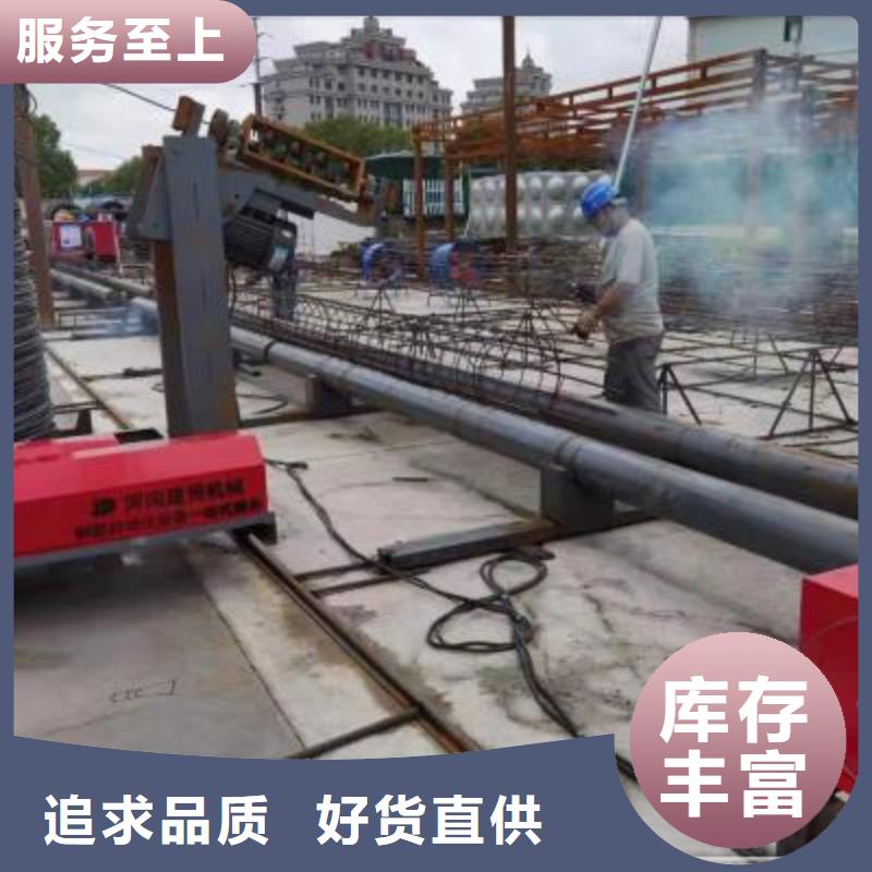 【绕筋机_全自动钢筋笼滚焊机价格来电咨询】