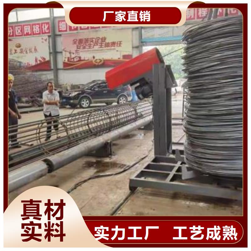 绕筋机-五机头钢筋弯箍机销售价格地道