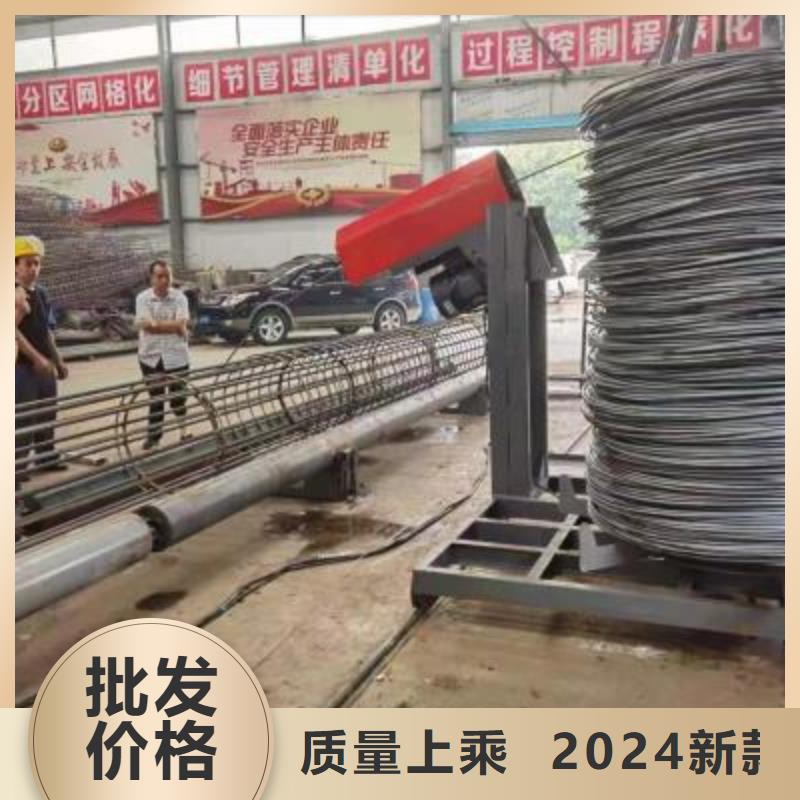 绕筋机_全自动钢筋笼滚焊机价格当地厂家值得信赖