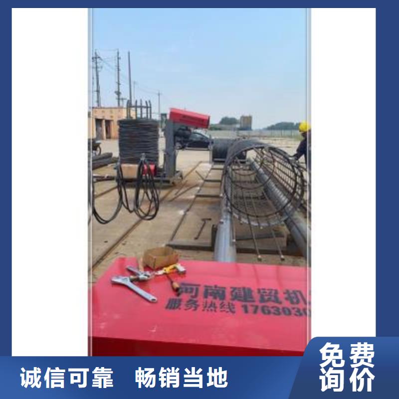 绕筋机全自动钢筋笼滚焊机源头工厂