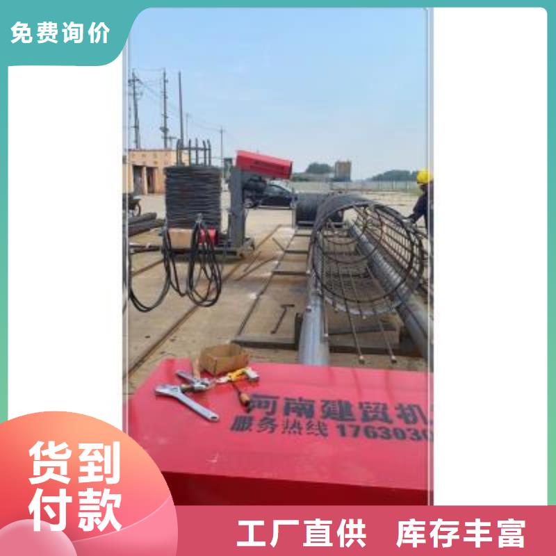 绕筋机钢筋镦粗机厂家直销大量现货